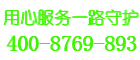 daesung锅炉